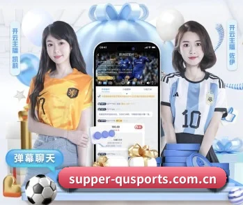 趣体育的故事 - 体育资讯内容服务（qusports）